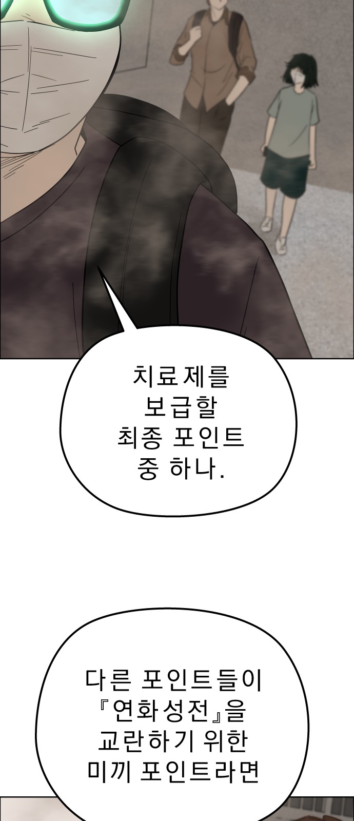 45 페이지