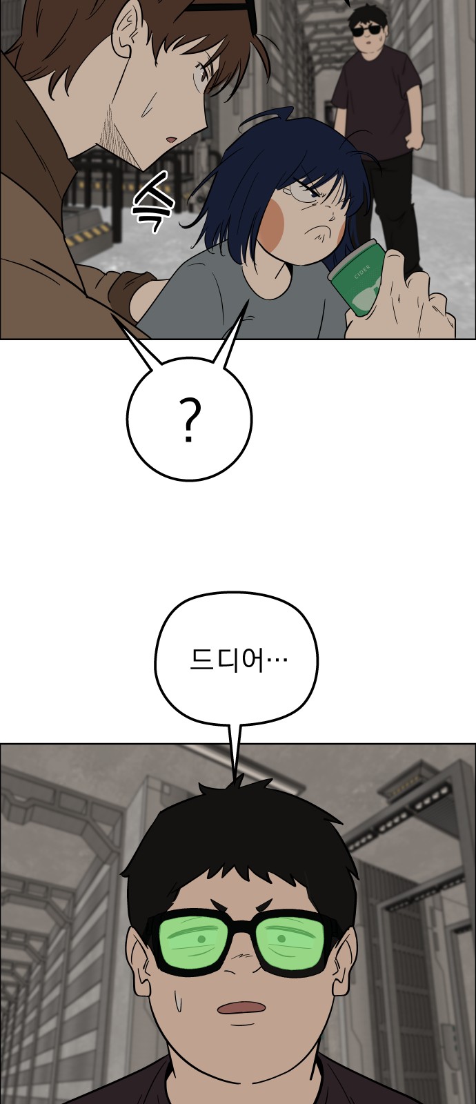16 페이지