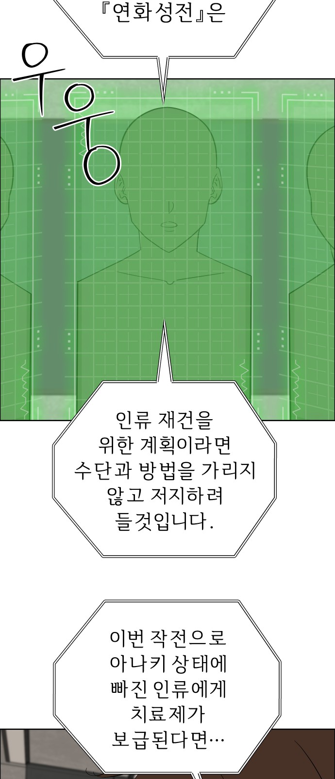 21 페이지