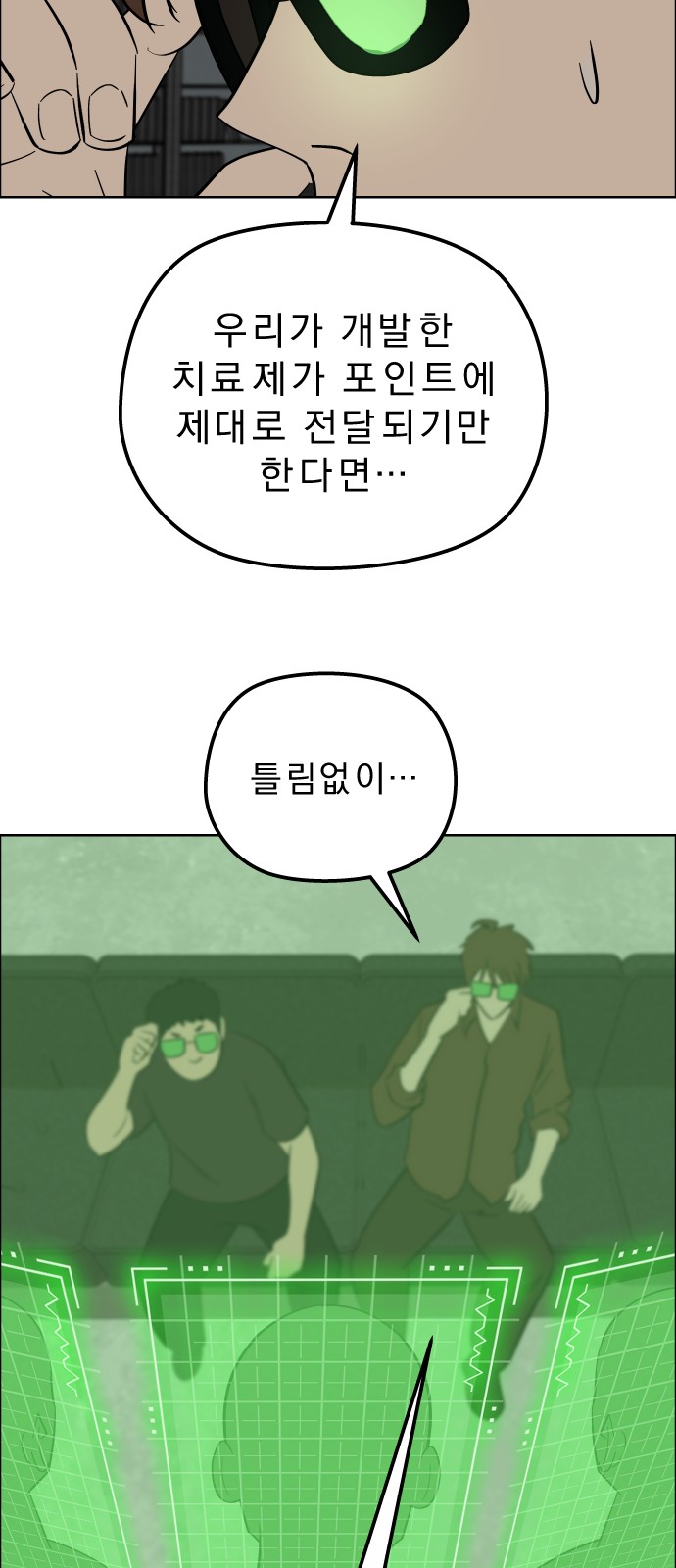 23 페이지