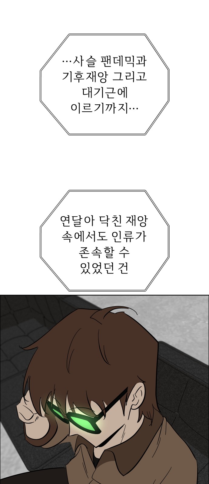 25 페이지