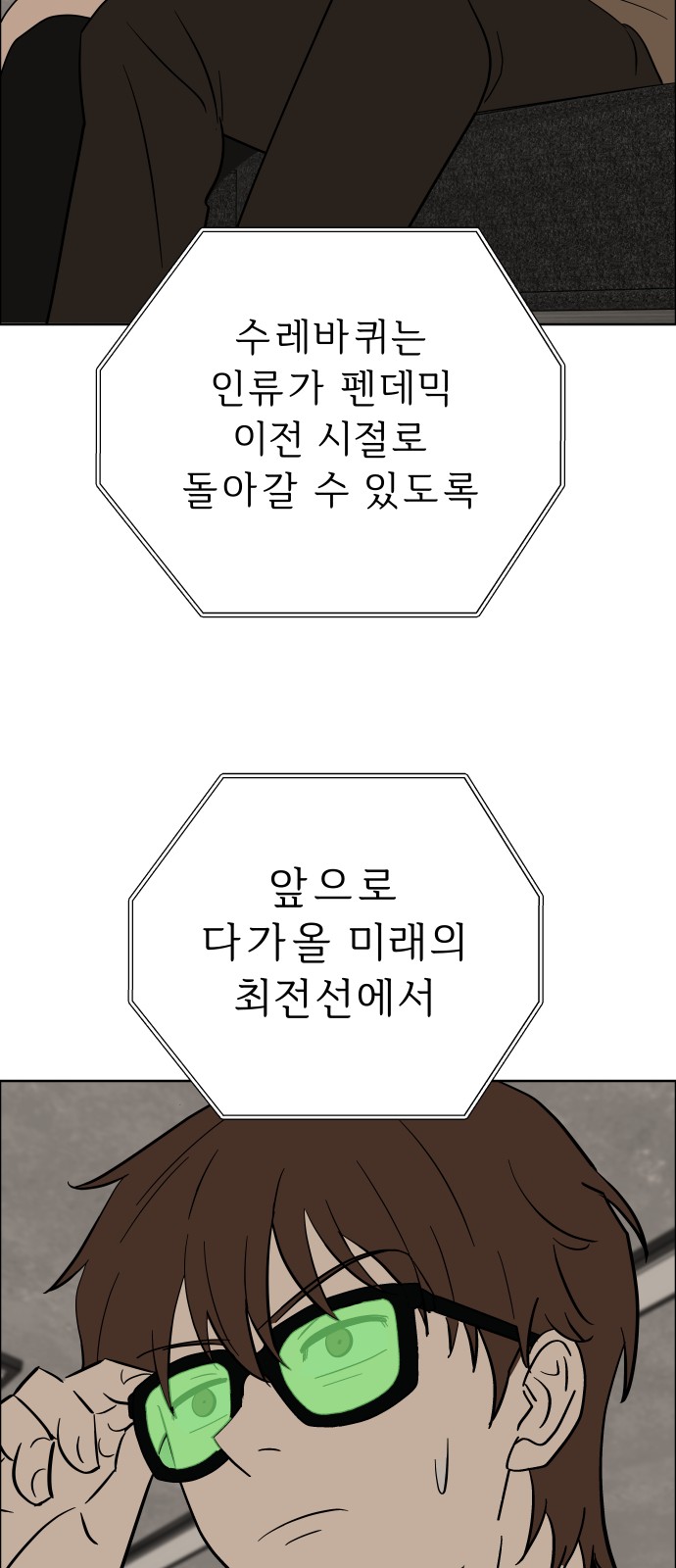 32 페이지