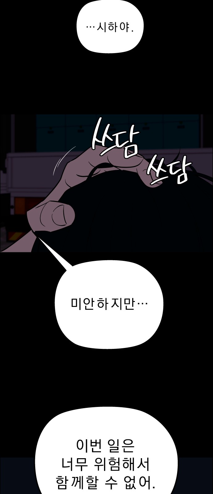 39 페이지