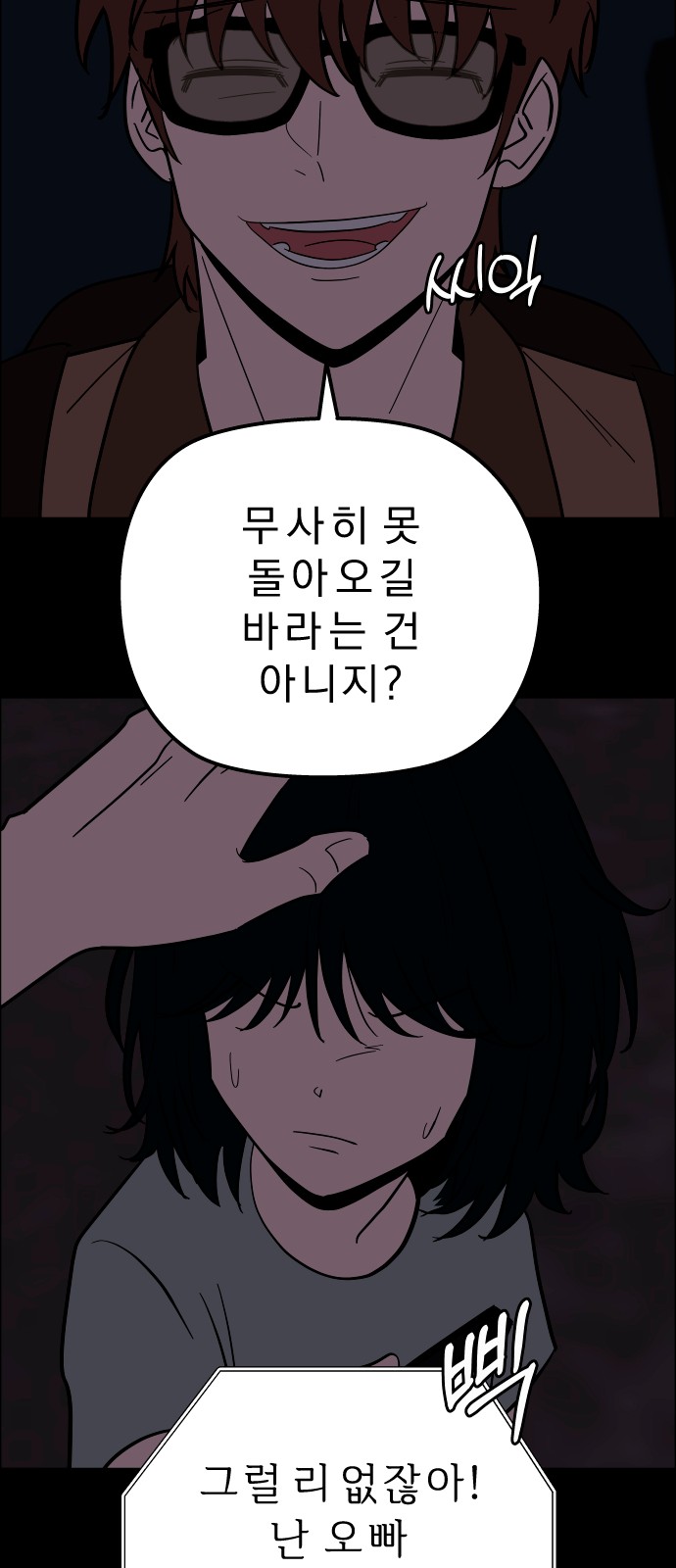 42 페이지