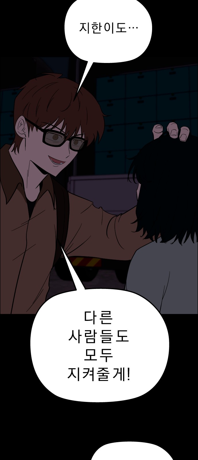 46 페이지