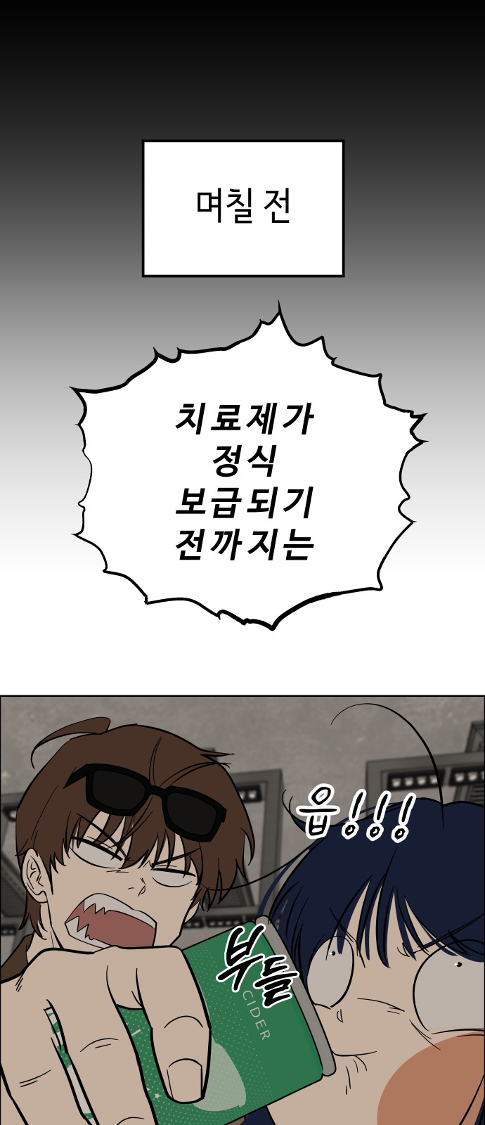 9 페이지