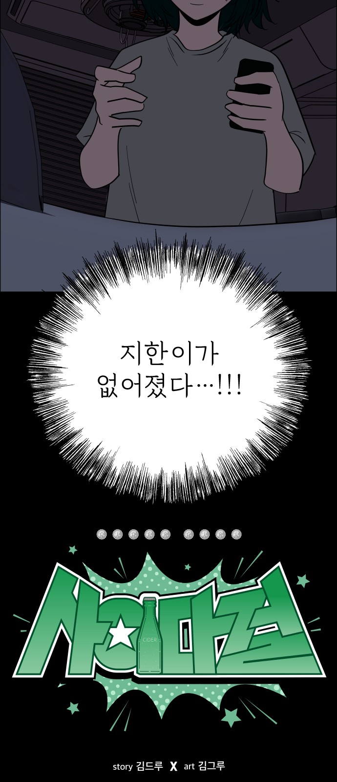 14 페이지
