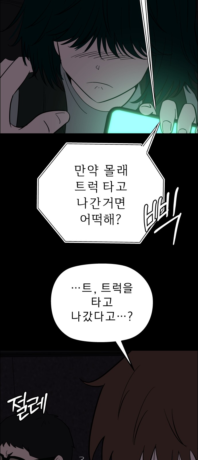 22 페이지