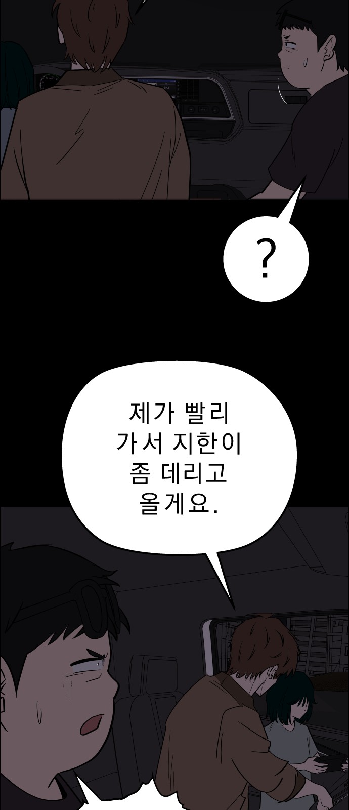 40 페이지