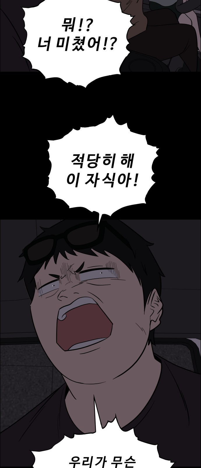 41 페이지
