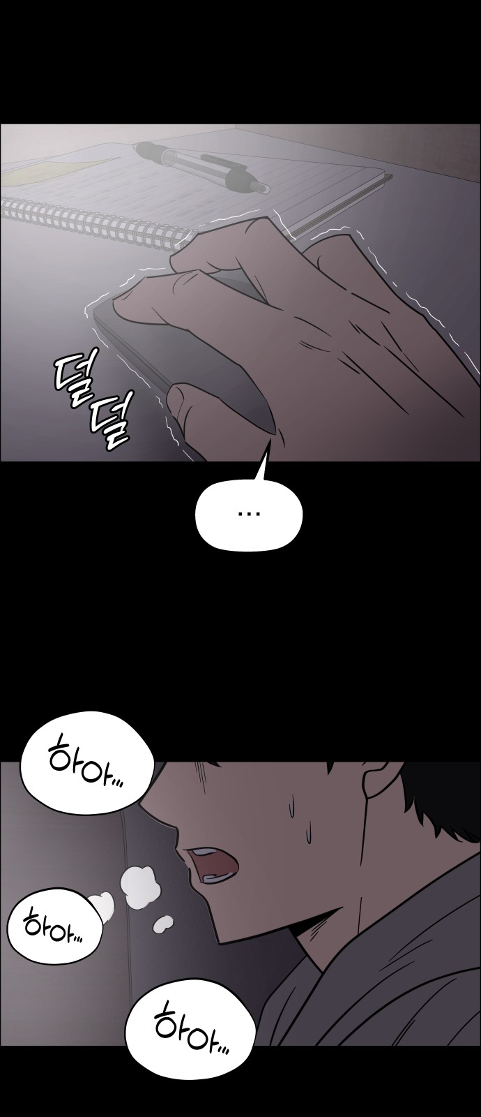 16 페이지