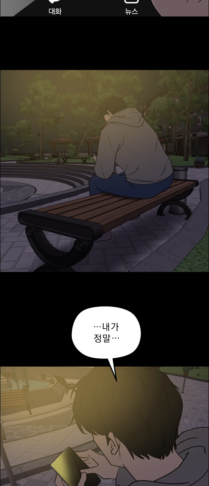 30 페이지