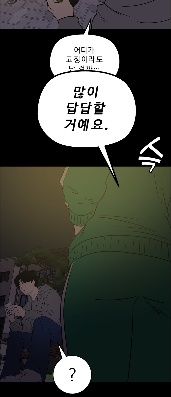 31 페이지