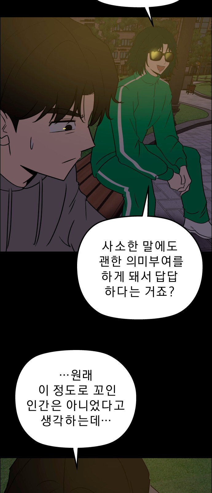 35 페이지