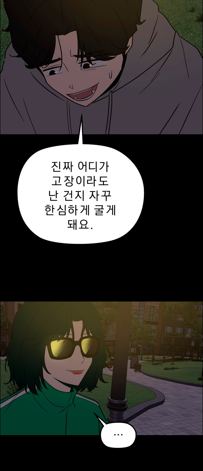 36 페이지