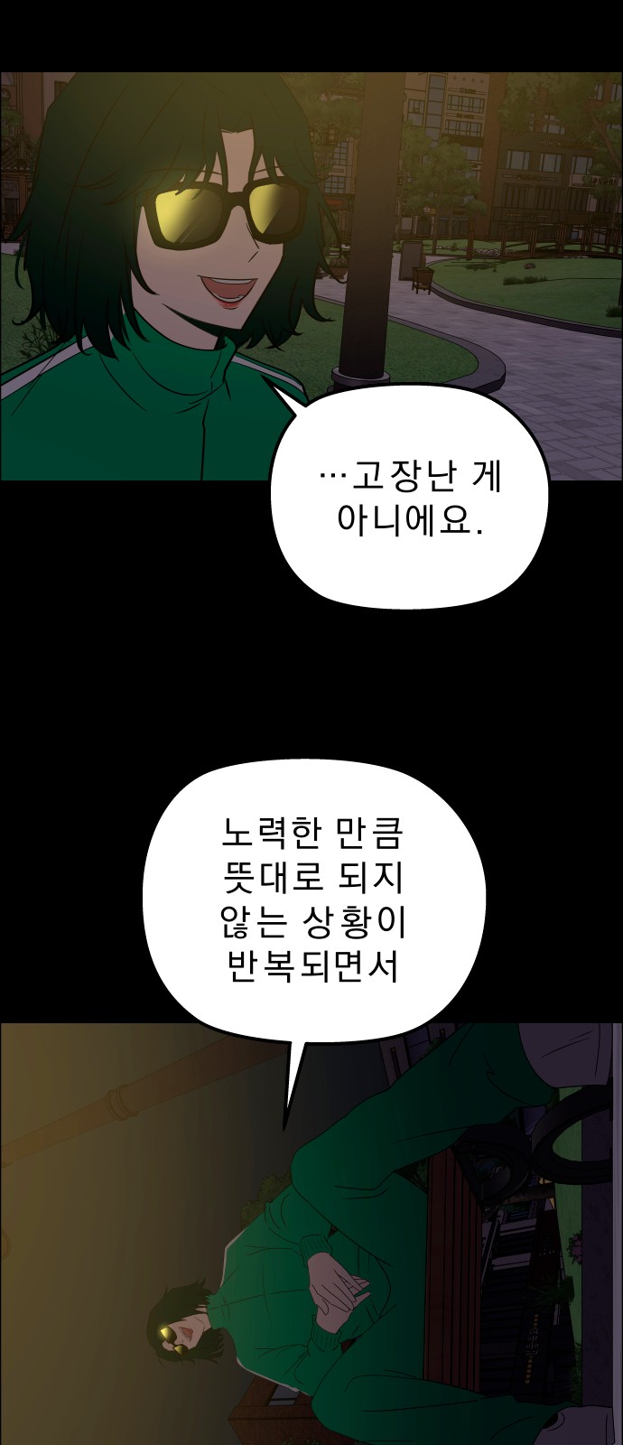 37 페이지
