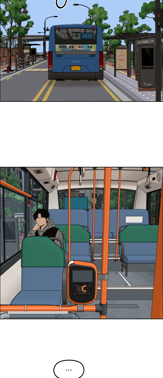 4 페이지