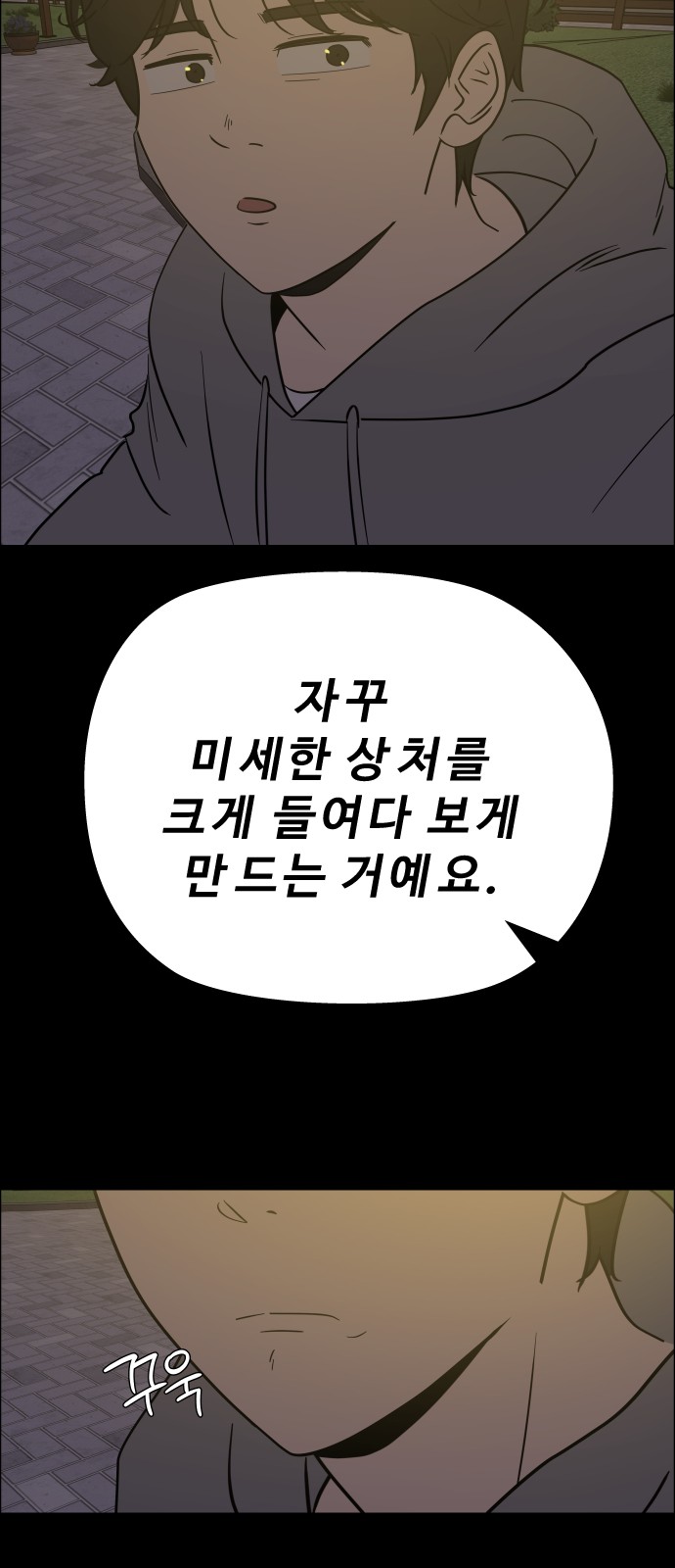 41 페이지