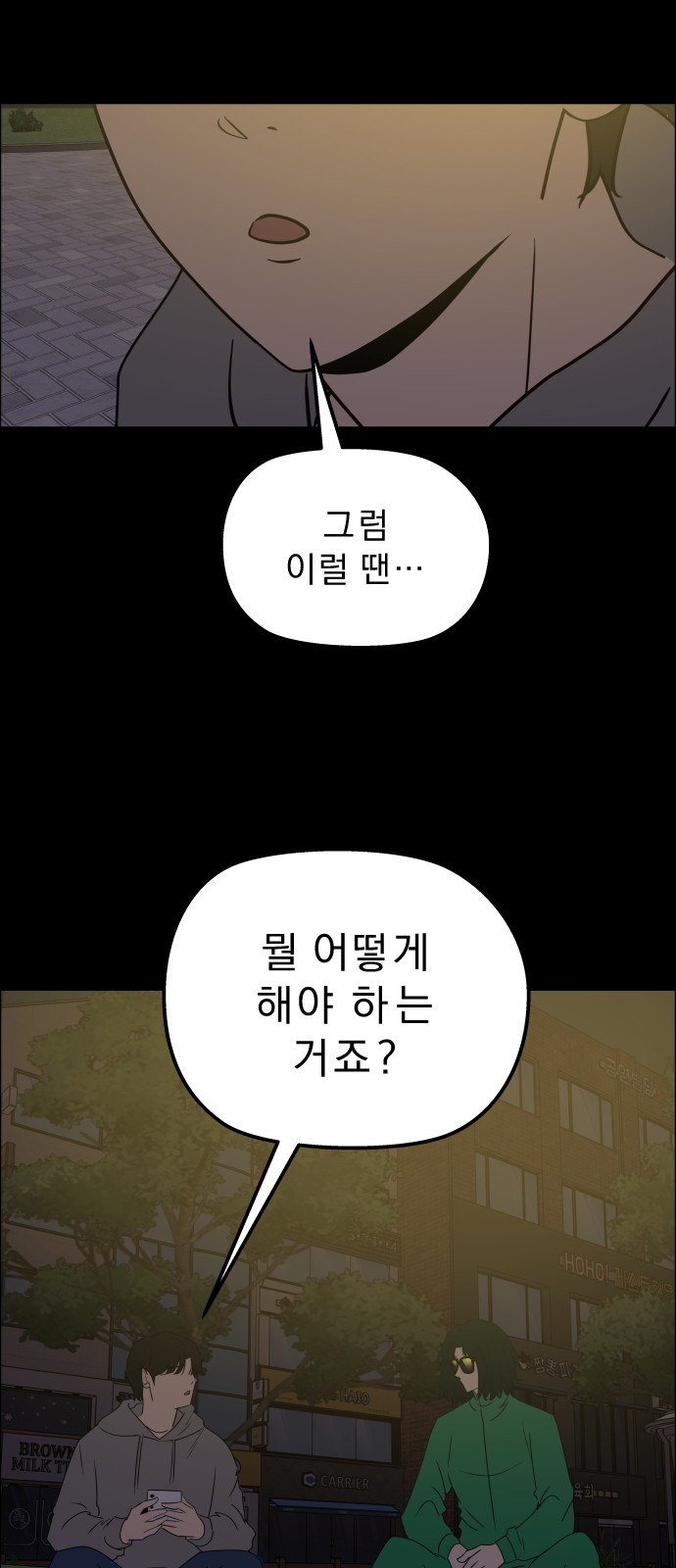 42 페이지