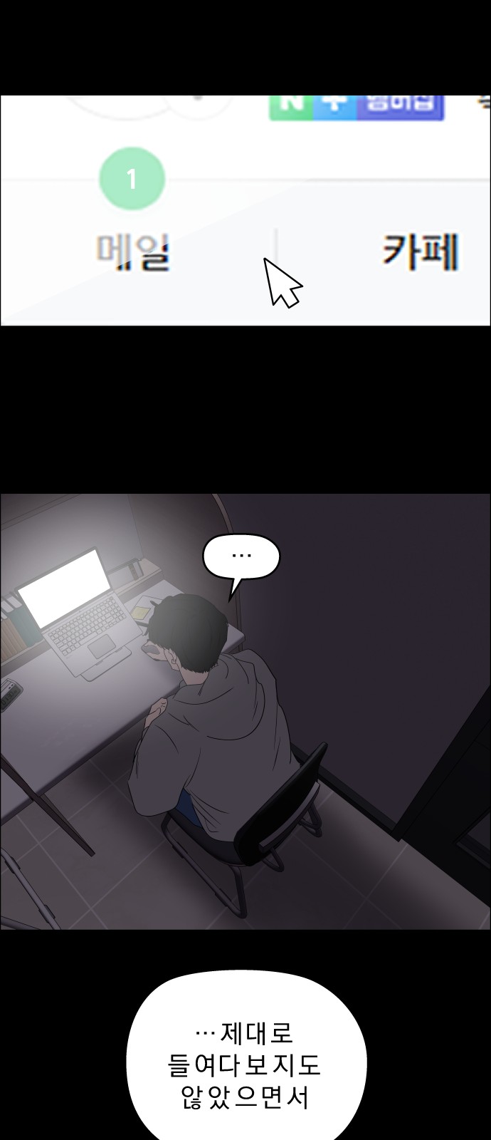 46 페이지