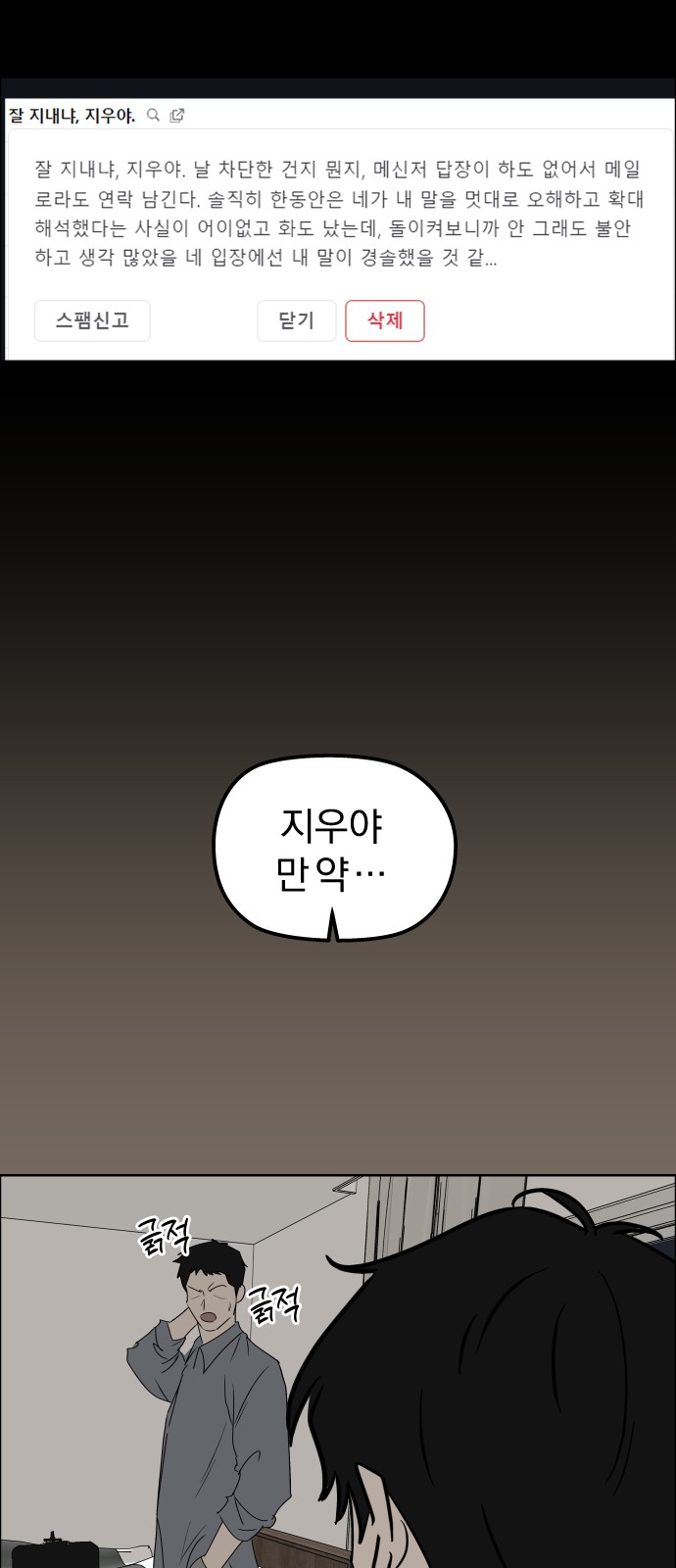 53 페이지