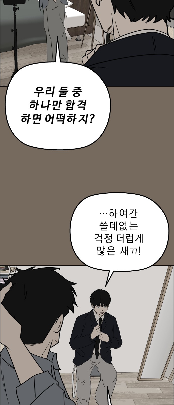 54 페이지