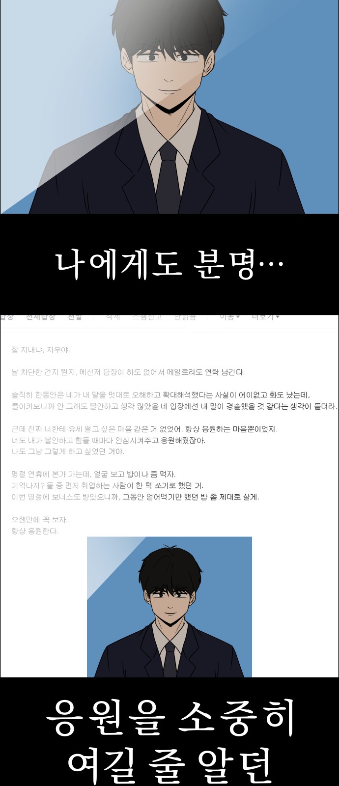58 페이지