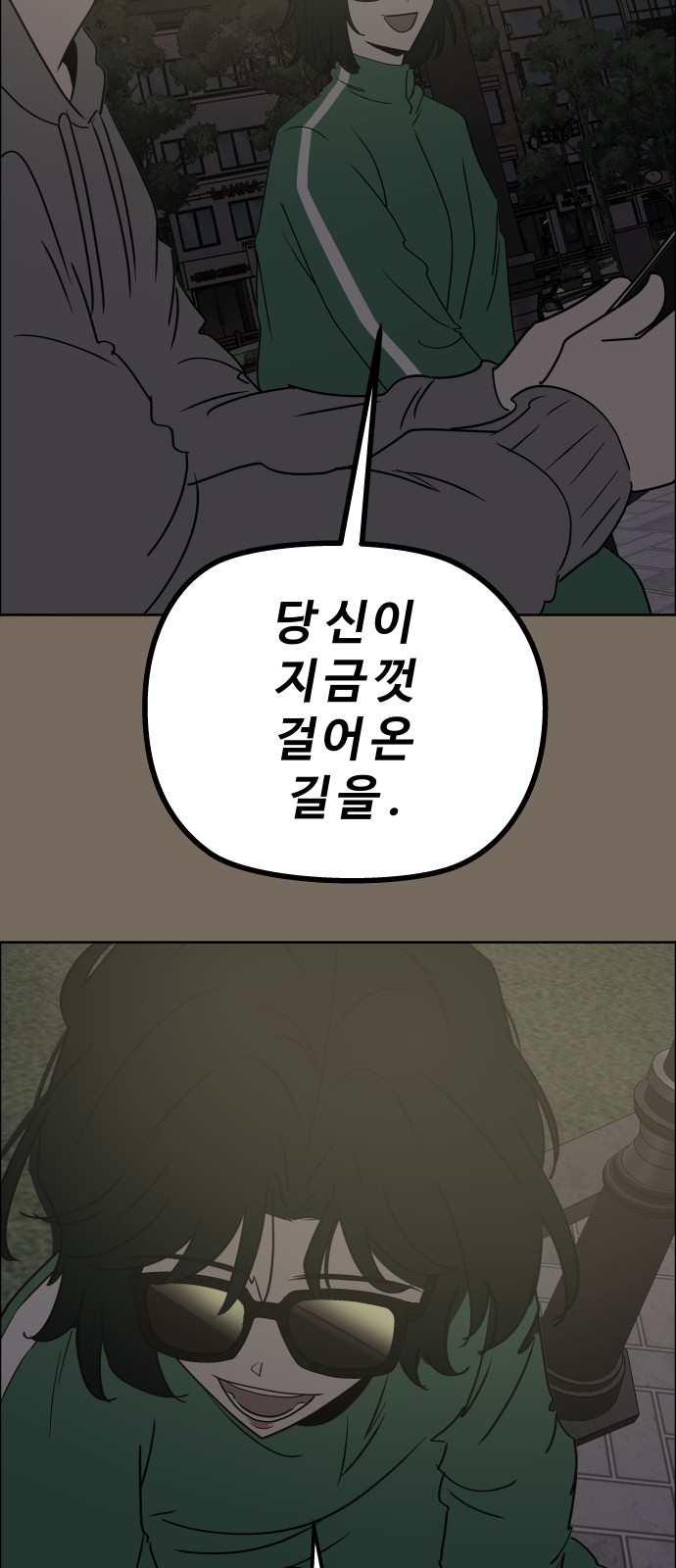 60 페이지