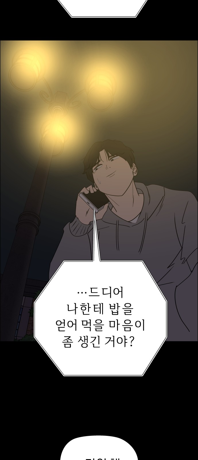 64 페이지