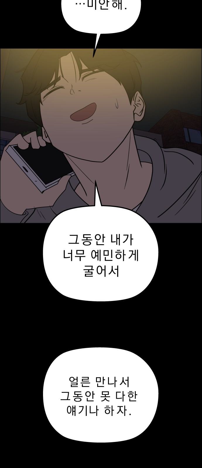 65 페이지