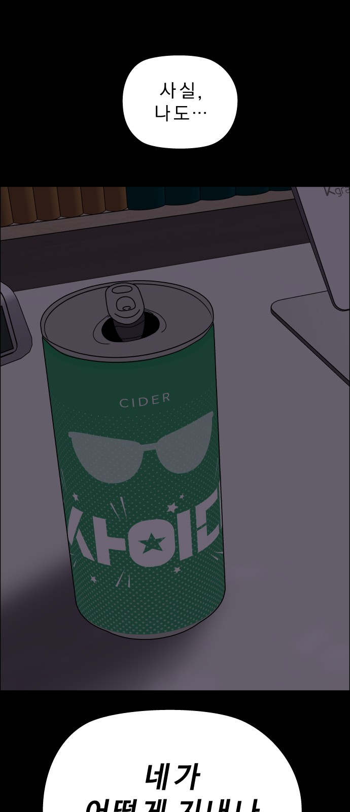66 페이지