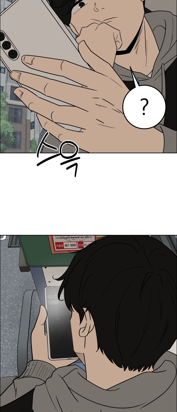 9 페이지