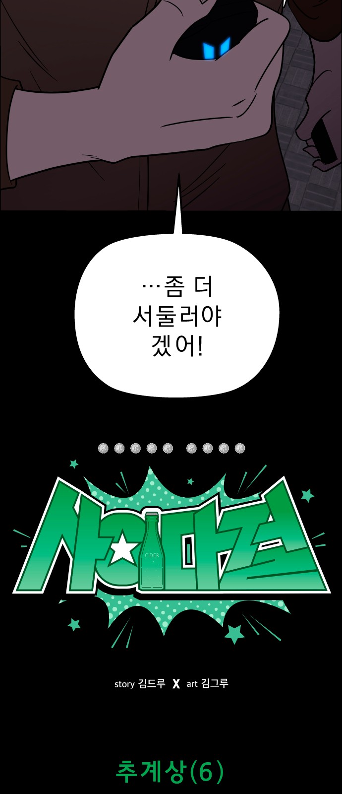 5 페이지