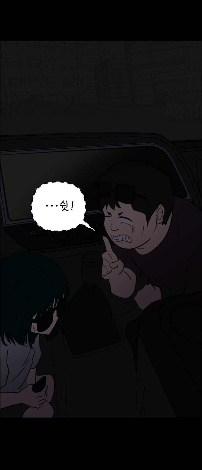 50 페이지