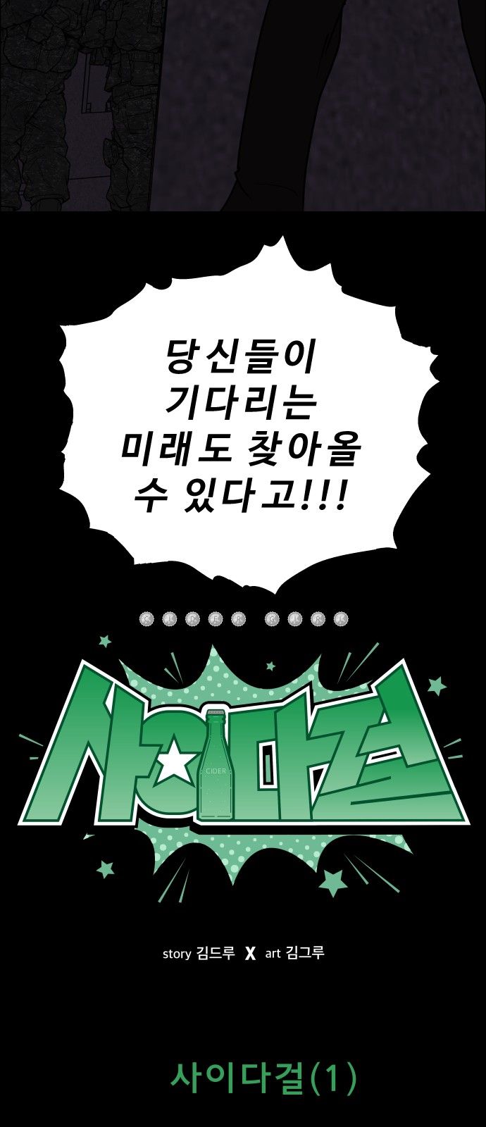 10 페이지