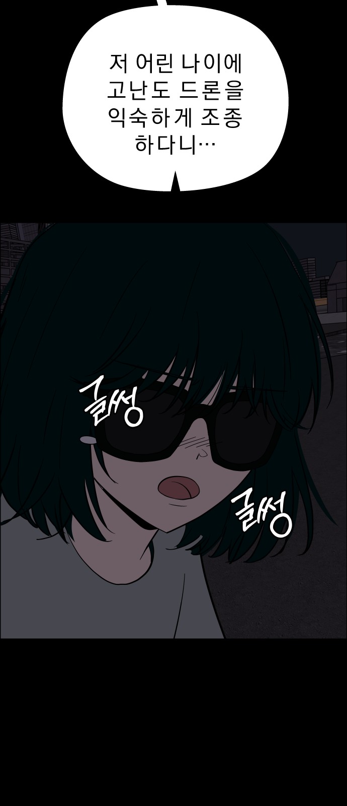 26 페이지