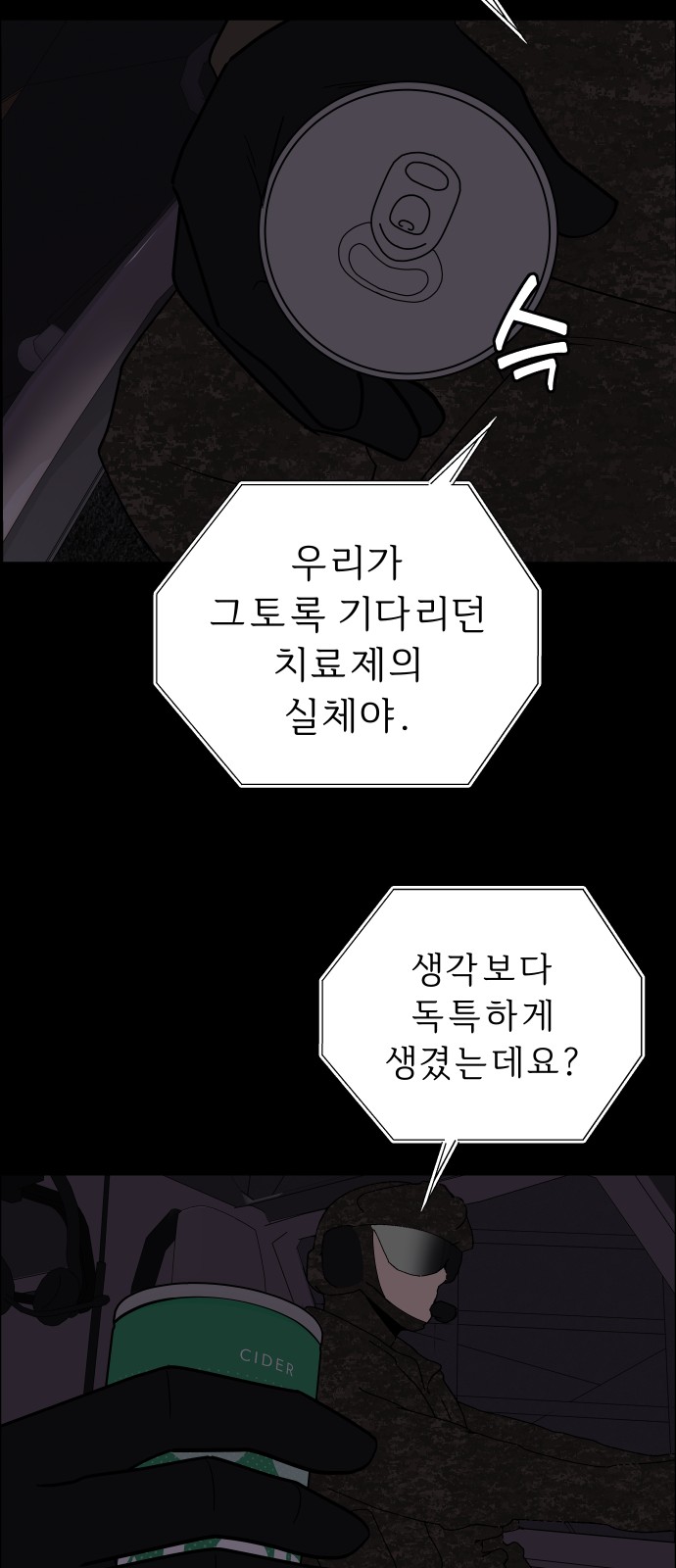 34 페이지