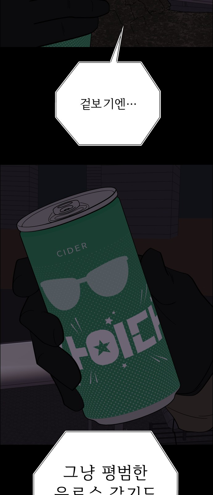 35 페이지