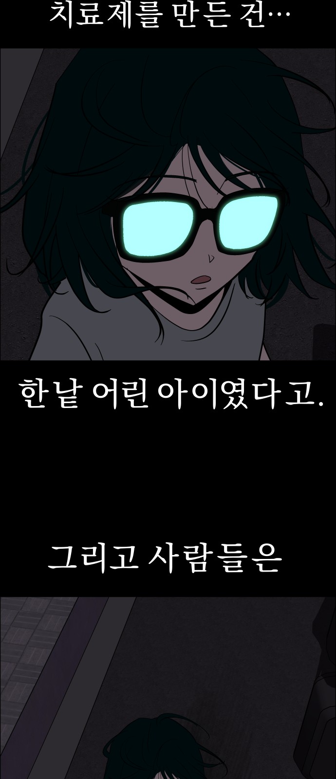 38 페이지