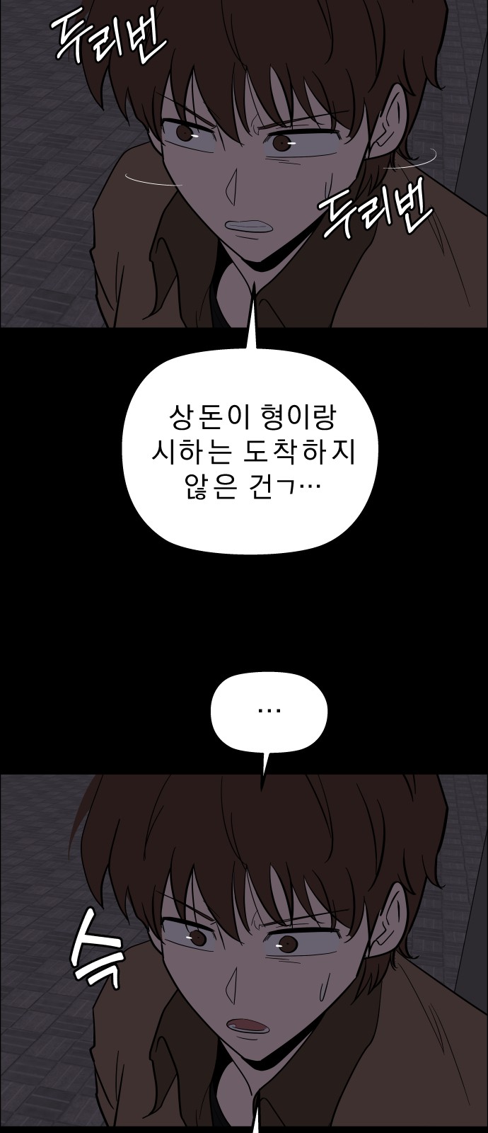 41 페이지