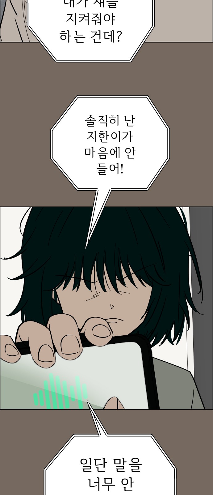 2 페이지