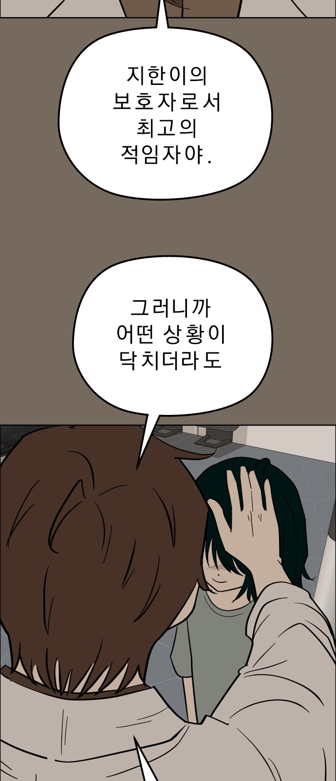 29 페이지