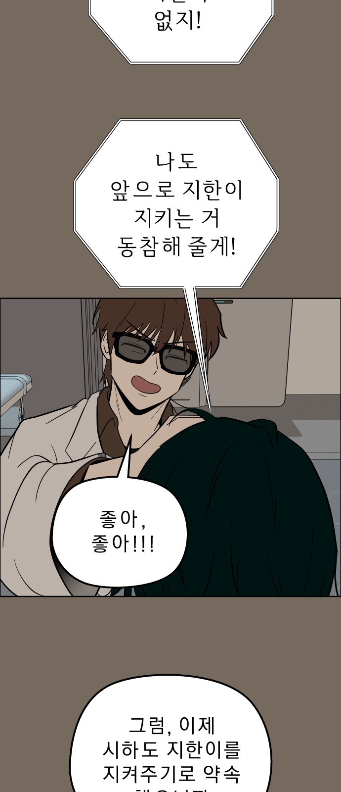 31 페이지