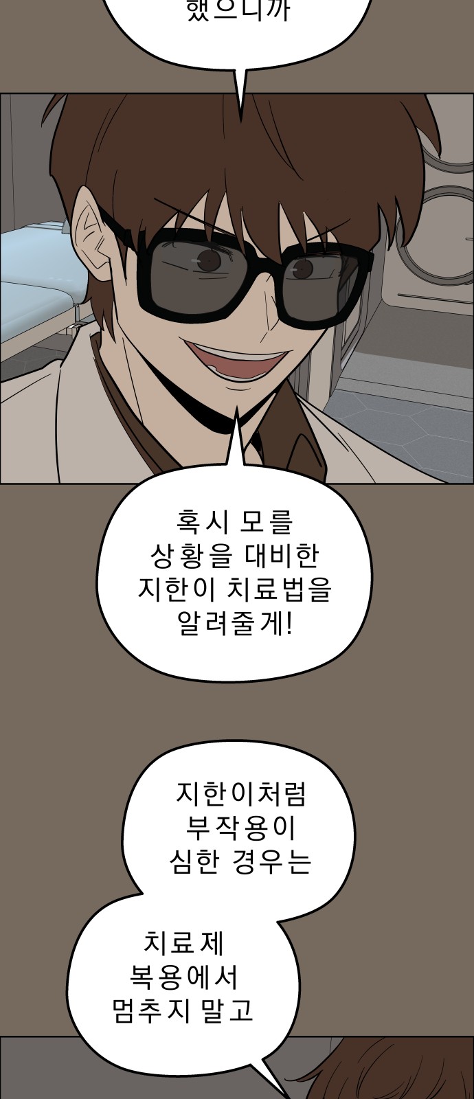 32 페이지