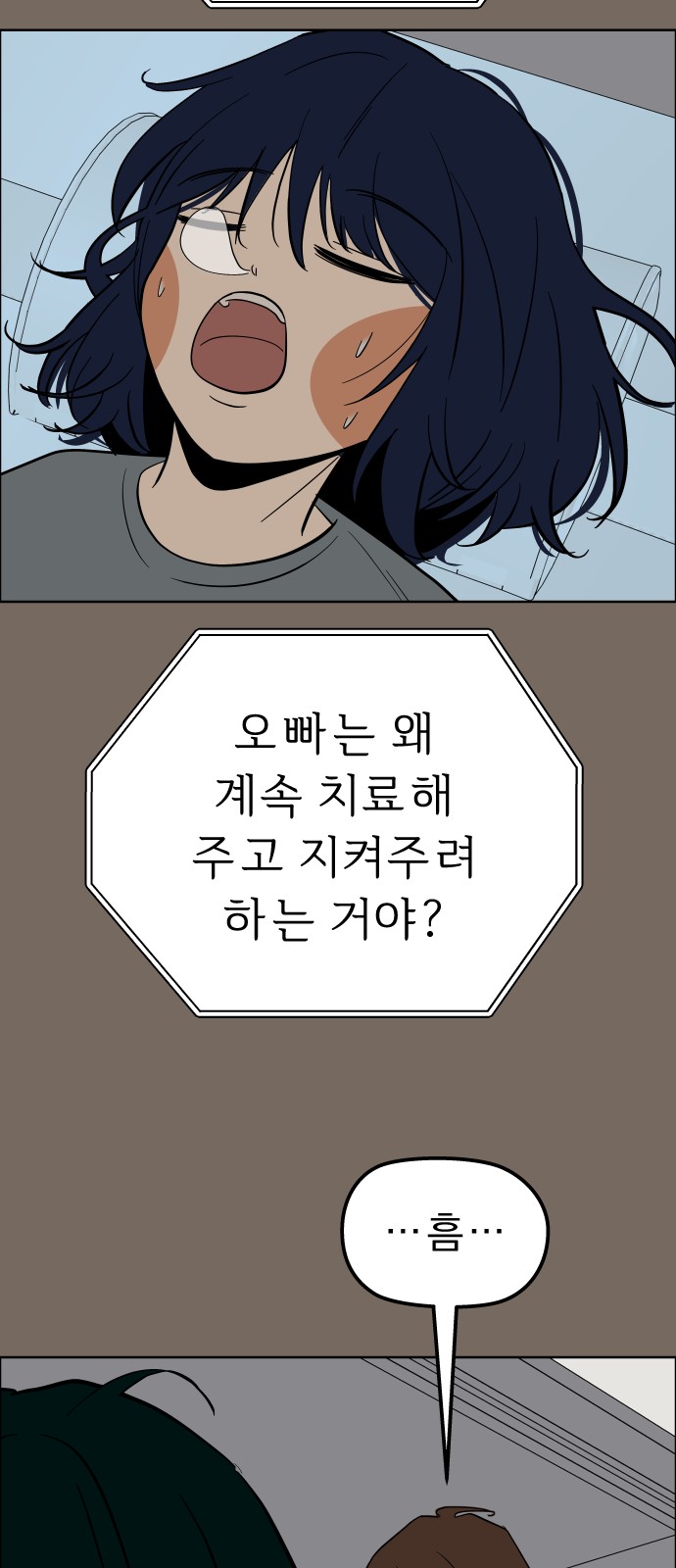 5 페이지