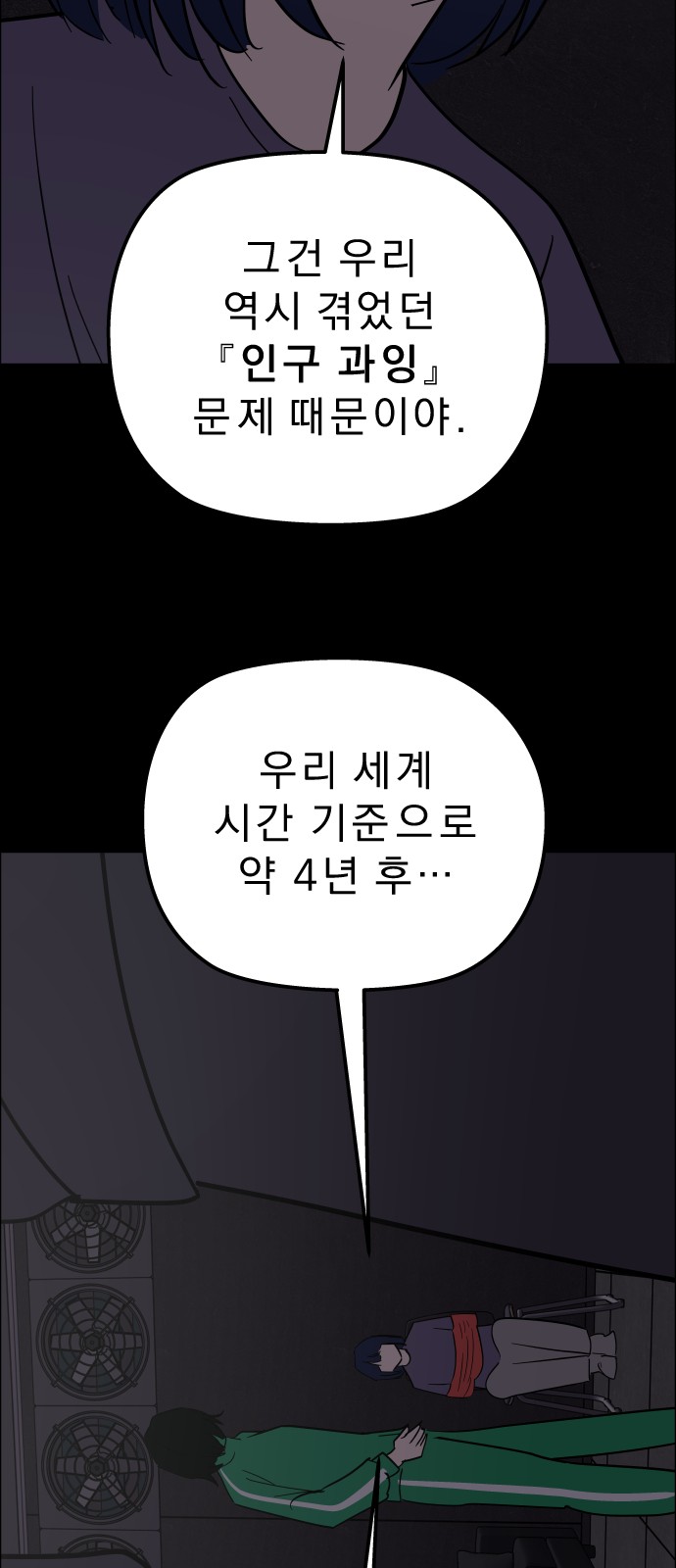 29 페이지