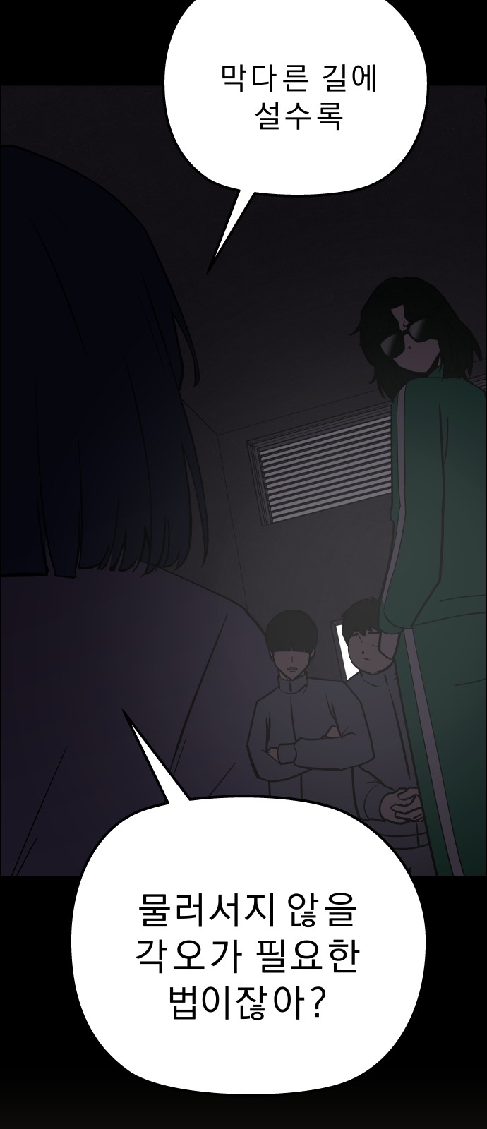 36 페이지