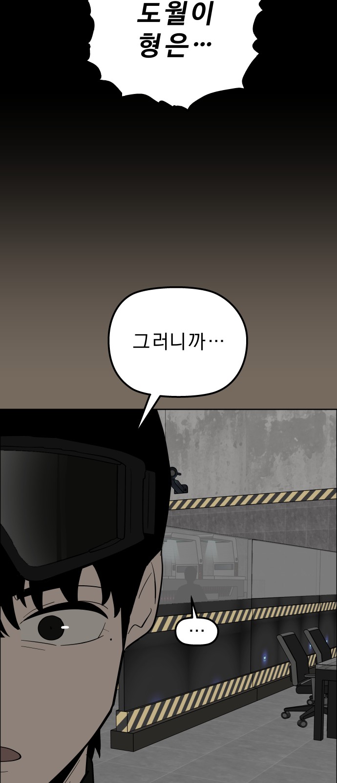 49 페이지