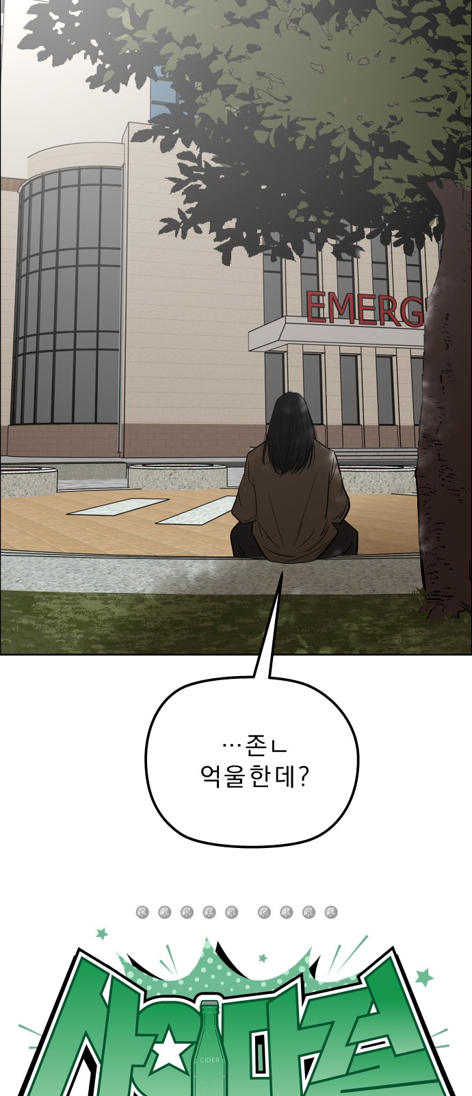 11 페이지