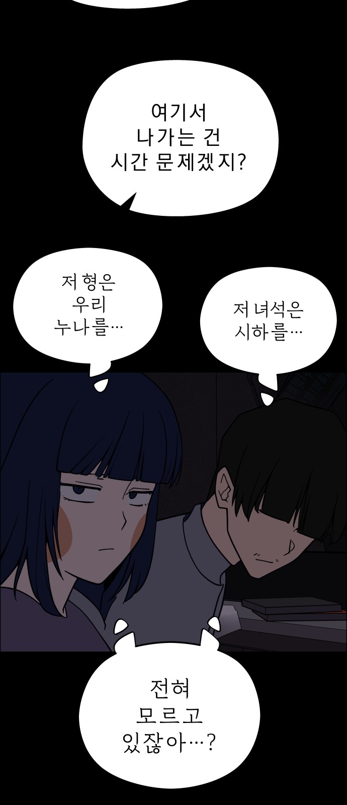 29 페이지